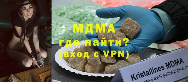 это какой сайт  Кольчугино  МДМА Molly  наркошоп 